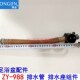 本博洗脚盆 放水管 足浴器配件ZY 涌金 988 下排水管 排水塞 软管