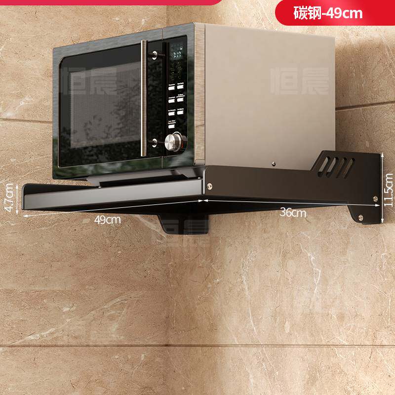 孔不锈钢微波h炉架子置物架挂支上烤箱墙架壁挂厨房收纳架,厨房/烹饪用具,微波炉置物架,淘宝优惠券,粉丝福利购,淘宝优惠卷