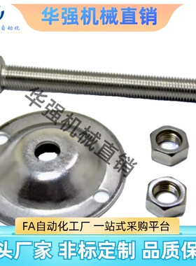 FJKN FJKNS FJWN FJWNS10 12 16 20-100-75-125-150-130-180脚杯