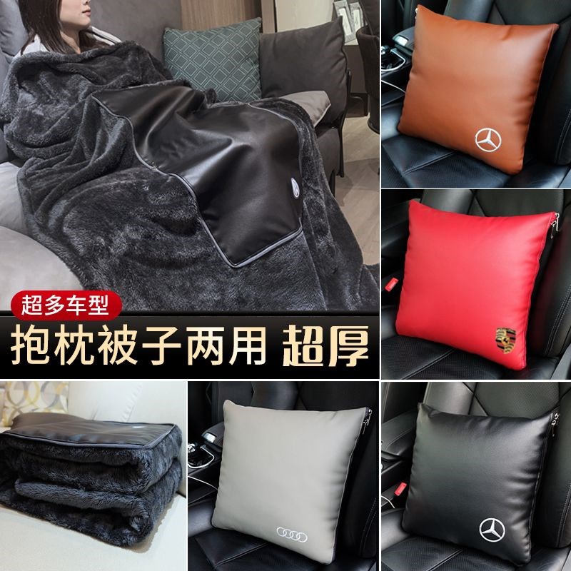 汽车抱枕被子两用加厚皮质高档车载抱枕被子两用毯子多功能空调被