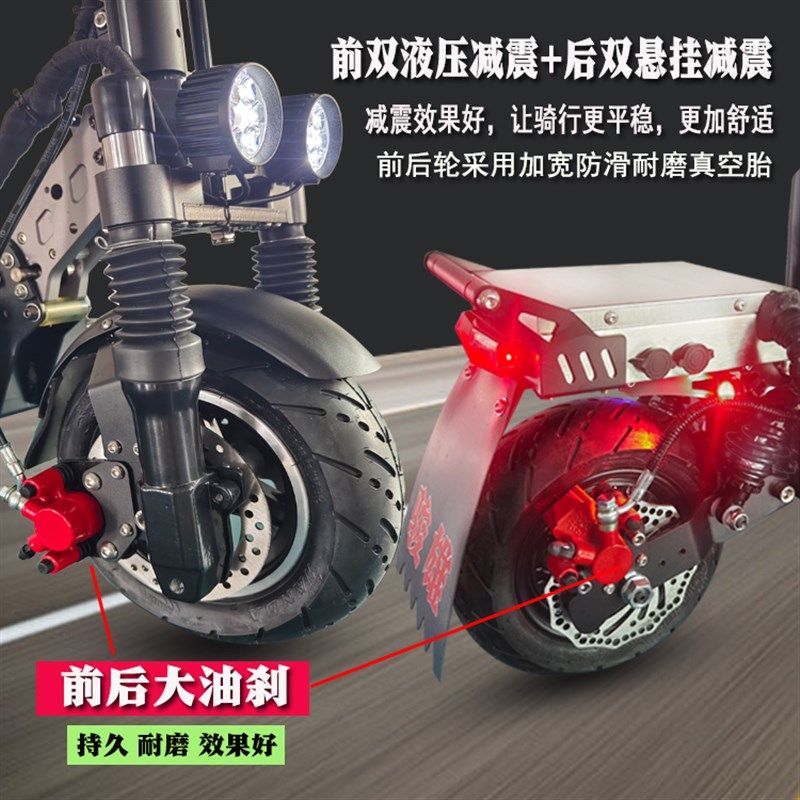 骏雄代驾折叠电动滑板车成人越野两轮小型锂电长续航上班代步车