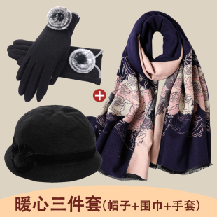 妈妈披肩女e中老年人老人围巾加厚秋冬季保暖长版百搭婚礼外搭两