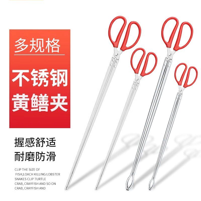 速发不锈钢黄鳝夹子赶海工具大全鳝鱼专用工具捕抓螃蟹捉泥鳅钳子