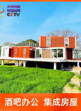 户外智能白色岗亭可移p动定制钢化岗亭民宿酒吧酒店网红办公室别