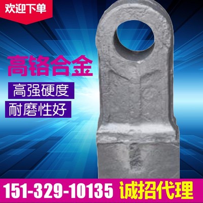 合金矿山锤式破碎机锤头破石机碎石制砂机锤头高铬合金耐磨锤头
