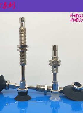 ZPT真空吸盘ZPT10 13 16 20 25 32CNJ/CSJ30-B5-A10平型带肋吸嘴