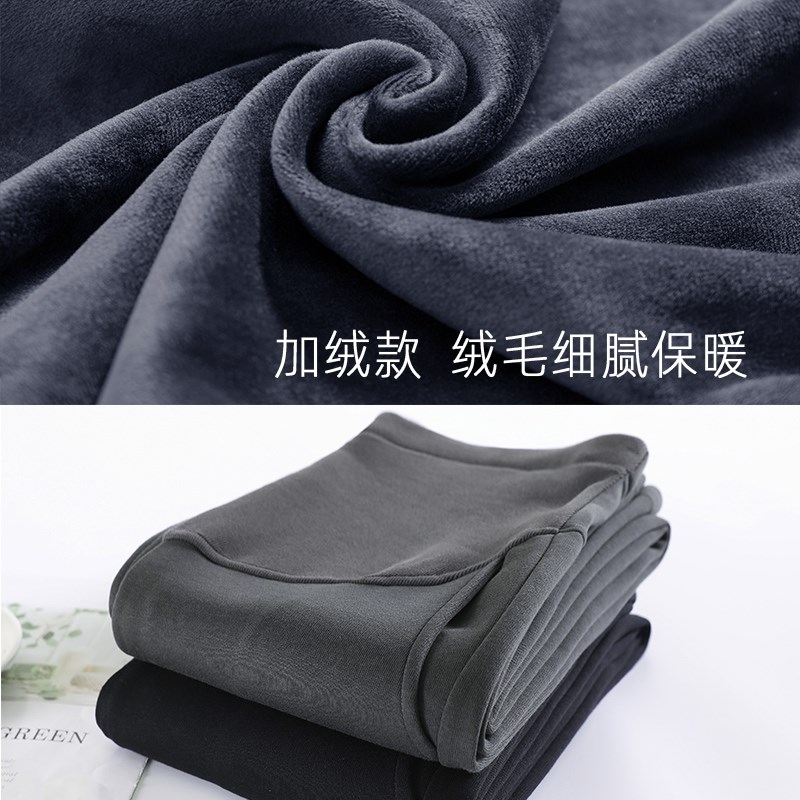 孕妇裤子秋冬款外穿秋季休闲喇叭裤冬季加绒加厚长裤运动冬装卫裤