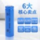 蚊子王18500锂电池动力3.7V18500充电电推剪电池18500电池2个