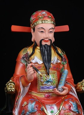文昌帝君神像红衣文曲星君树脂彩绘文昌帝君佛像摆件书房供奉家用