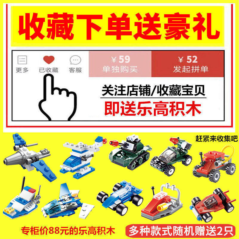 速发【送拼装积木】手势感应遥控变形扭变车儿童攀爬大号充电越野
