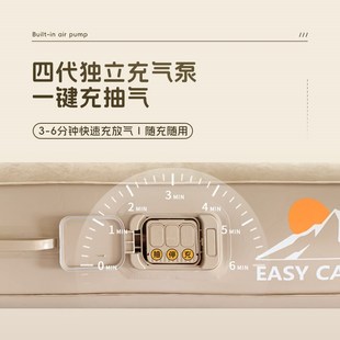荒牧充气床垫户外帐篷充气床家用打地铺露营野营便携全自动气垫床