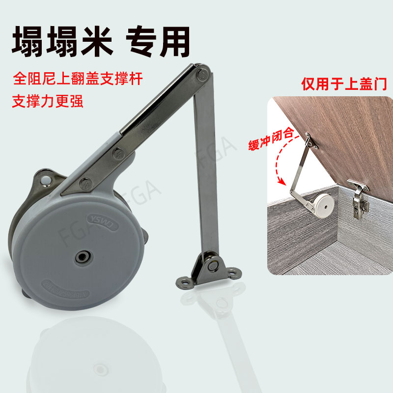 榻榻米缓冲支撑杆液压杆橱柜阻尼器梳妆台吊柜缓冲器上翻门支撑杆