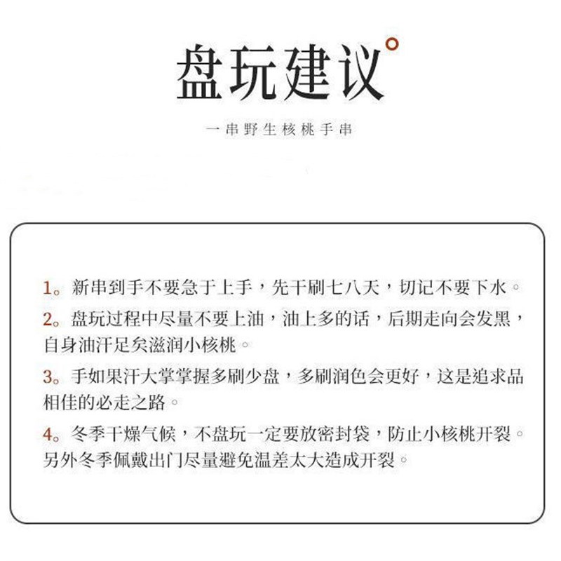 文玩核桃手串天然核桃原籽秋子京八棱男女士把玩手持手链盘玩礼品