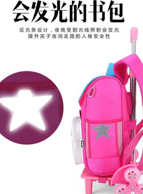儿童拉杆书包女孩小学生1-3年级幼儿园大班男童韩版防水六轮爬楼