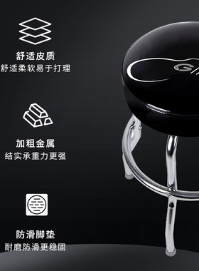 专业吉他弹唱凳 可旋转琴凳 排练练琴乐器单人凳酒U吧凳电钢琴坐