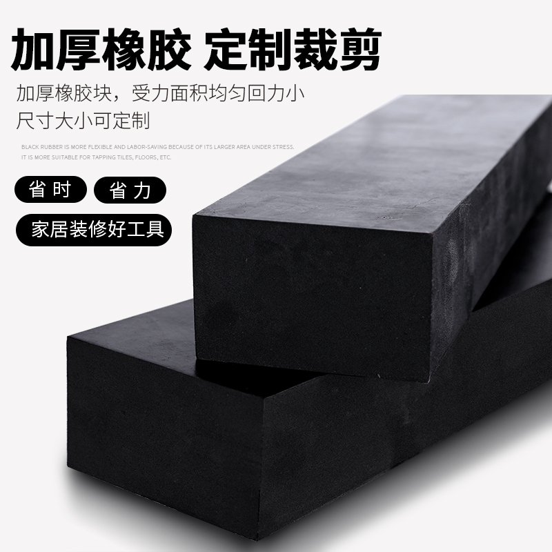 瓷砖拍打板铺地板砖贴瓷砖专用工具地砖敲打块橡胶板泥工橡胶锤