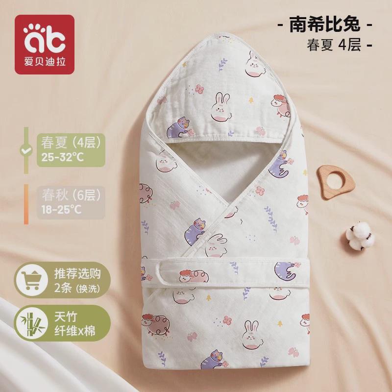 新生婴儿夏季春秋冬包9月初生纱布产房用品宝宝抱被单巾新款