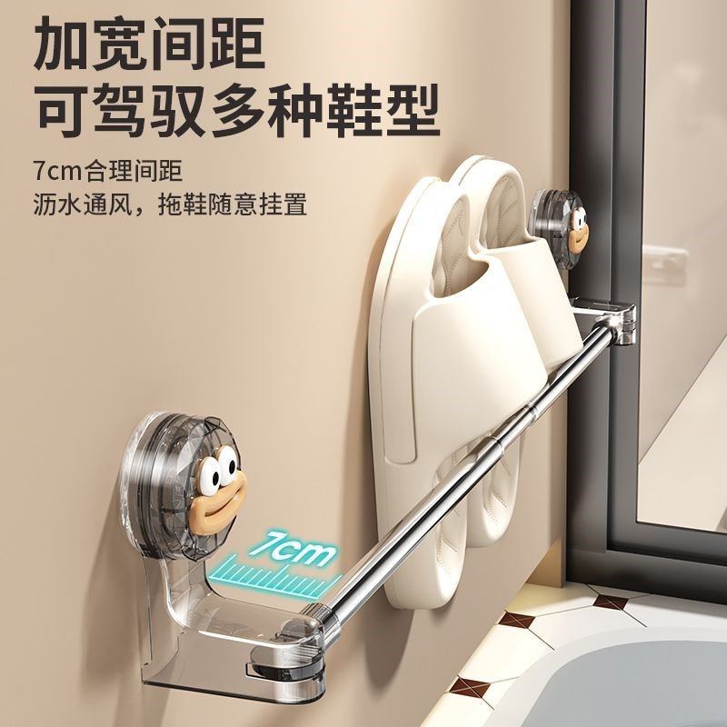 吸盘拖鞋架卫生间免打孔玄关伸缩毛巾杆置物架洗手间浴巾收纳挂架