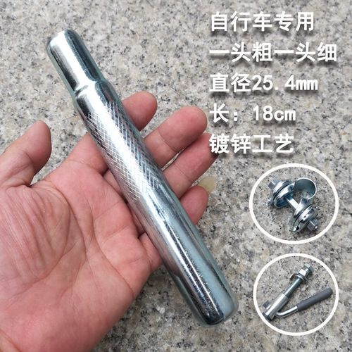 加厚防滑自行车坐管山地车车座管花纹座杆25.4加长坐杆鞍座杆银色