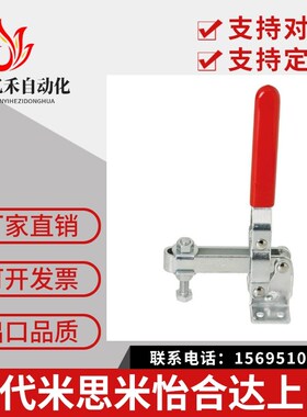SAMLO标准/上隆 TCVF8 快速夹钳 工装夹具 压紧器TCPF2