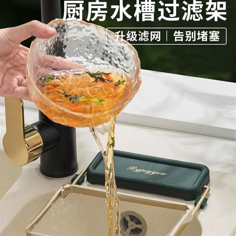 厨房水槽铁艺过滤架网兜一次性残渣垃圾收纳网水池剩菜剩饭沥水架