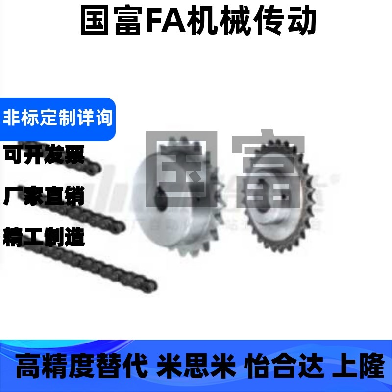 VLF02/11-40-10~40-D12~30 VMF01/21-40-4~1000-A链轮/链条40系列