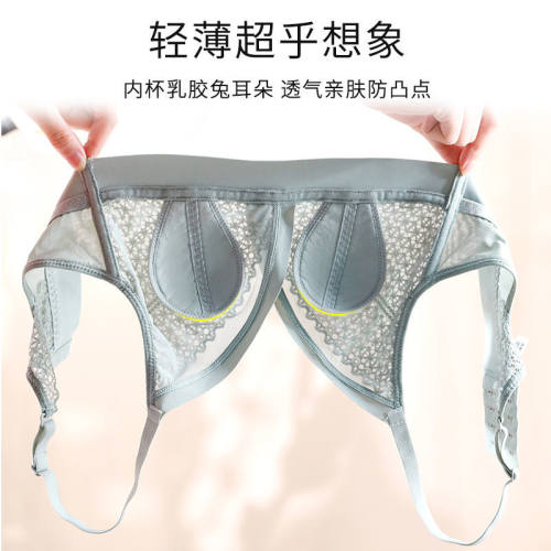 内衣女超薄款大胸显小夏季无钢圈美背小胸聚拢收副乳防下垂文胸