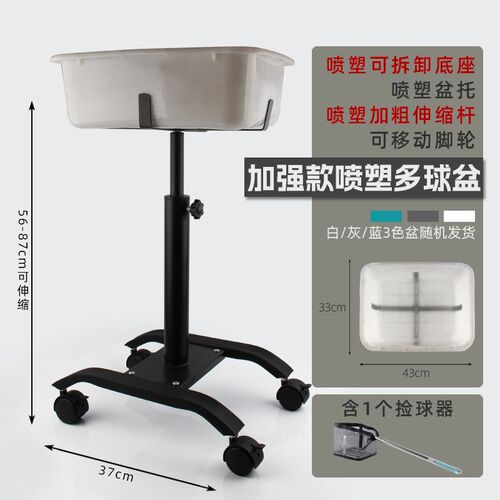 乒乓球专用移动 多球盆 多球筐 多球架集球器V集球网多球框