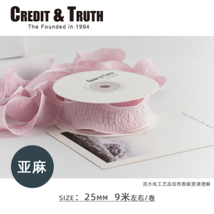 饰缎带花艺包装 2.5荷叶花边亚麻肌理烘焙丝带装 绸带带子ins织带