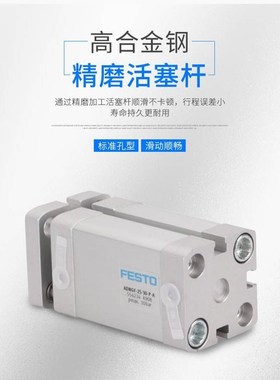 费斯托FESTO紧凑1气缸ADNG--20/25-25-30-40F50-60-80-型00-P-A
