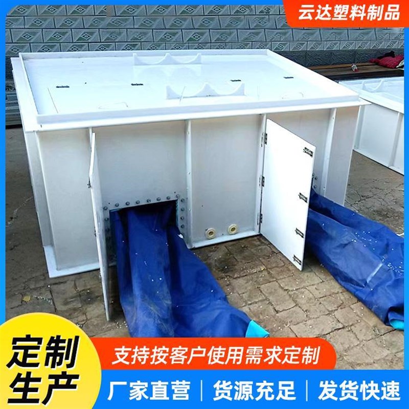 车载活鱼运输箱拉鱼车水箱翻盖运输鱼箱养殖鱼箱过滤池pp水箱*