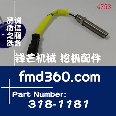 直销新品挖机装载机优质配件E330B转速传感器318L-1181件号318118