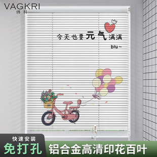2024新款 卷帘 百叶窗帘免打孔安装 卫生间浴室厨房全遮光升降卷拉式