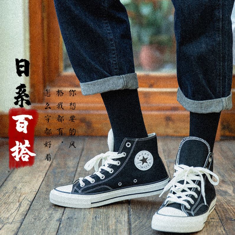 推荐.High socks men's pure cotton spring deodorant thin blac