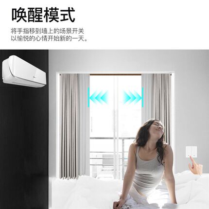 涂鸦智能zigbee场景s智能开关随意贴无线开关智能定时语音控制联