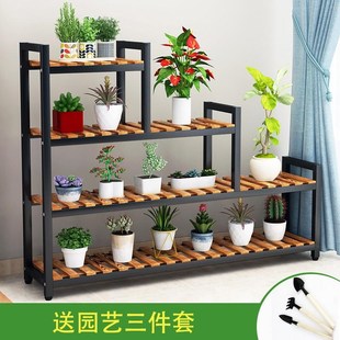 家用简约植物层架花盆架2024新款 花架子客厅落地式 阳台架子置物架