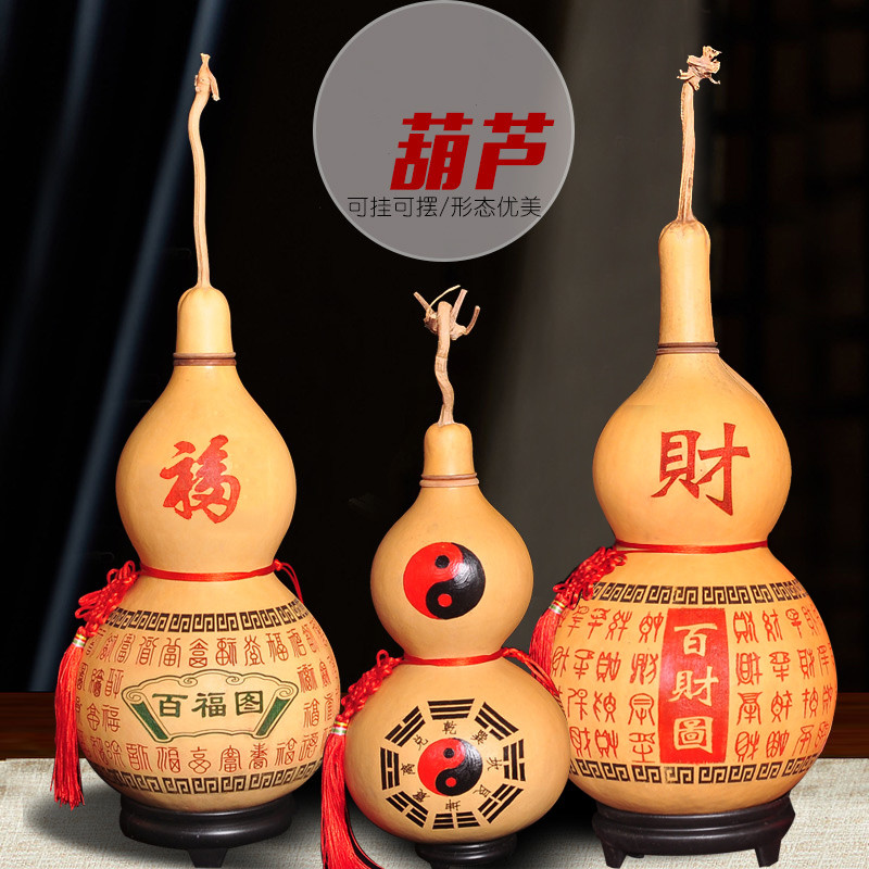 家居天然葫芦挂件摆件家居门店装饰开口掏空雕刻图案真葫芦带龙头