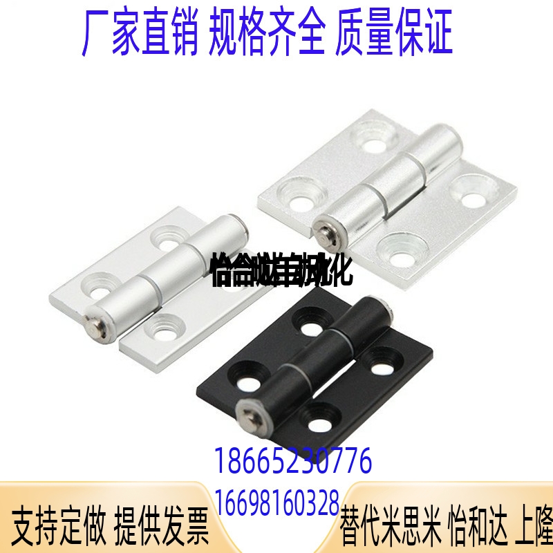 HHPSNA HHPSDT HHPSNT5/6/8 HHPMGS HHPSF8铝合金铰链合页HFC81
