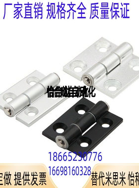 HHPSNA HHPSDT HHPSNT5/6/8 HHPMGS HHPSF8铝合金铰链合页HFC81