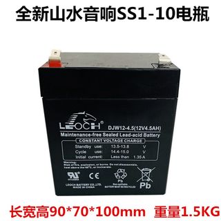 全新山水SS1-10户外拉杆音响电瓶15v 山水大功率音箱蓄电池12V