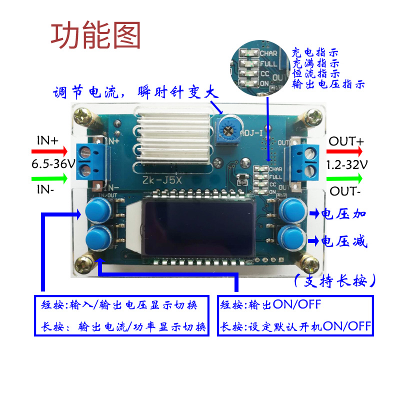 5a恒流恒压降压 dc-dc电压转换模块 数控直流稳压电源可调12v转5v