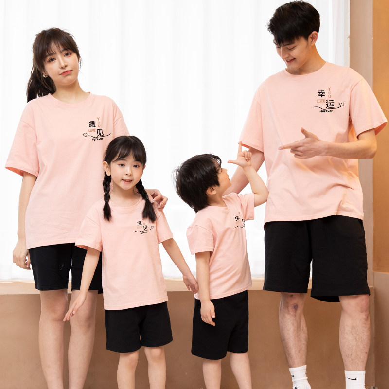 现货亲子装夏装短袖一家三口202C3新款母子装四口母女洋气家庭纯