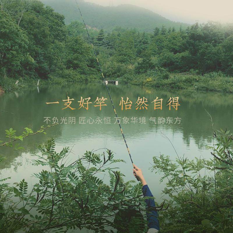 新款非 新款碳素并继竿仿竹节插节式手竿超轻超硬超细身鲫鱼竿,户外/登山/野营/旅行用品,台钓竿,淘宝优惠券,粉丝福利购,淘宝优惠卷