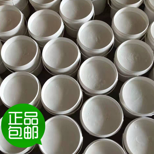 大理石水晶膏抛光红膏石材翻新浆晶面剂I封釉研磨膏结晶蓝色抛光
