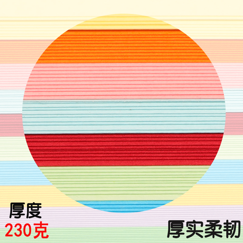 a3a4卡纸硬彩色厚手工幼儿园学生儿童画画纸黑色白色大张绘画彩纸