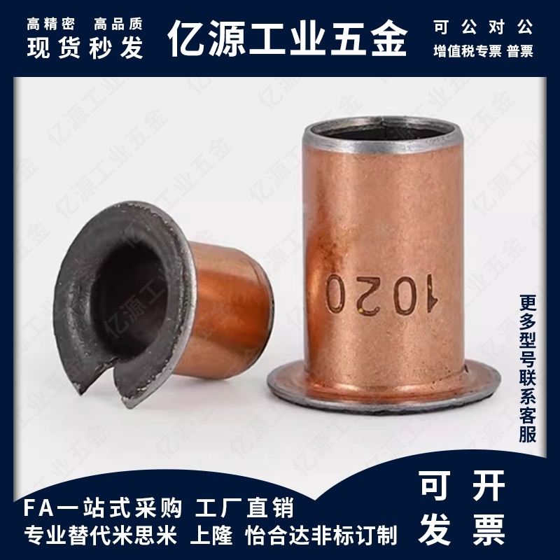 OFV02-d25 d30 d35 d40 d50 L12 L15 L20 L30 L40肩型无油衬套