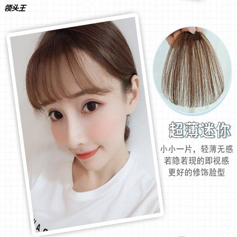 手织真发空气刘海假发片带鬓角真人发丝无痕迷你很薄空气刘海片