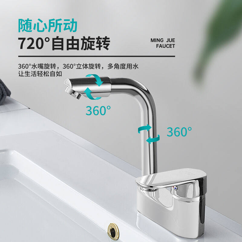 新款新品名爵(MEJUE)双孔面盆水龙头浴室洗脸盆冷热旋转洗脸池水高性价比高么？