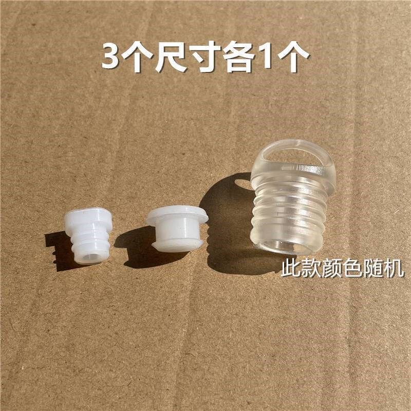 通用型空调扇水塞水箱塞冷风扇排放水塞水空调堵水塞防漏塞硅胶塞