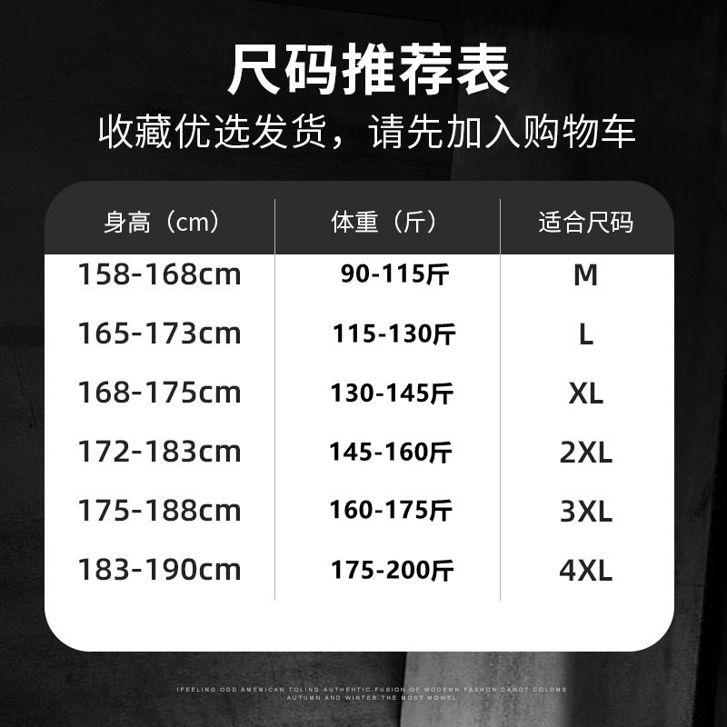 8分八分裤男夏季薄款潮流新款宽松小个G子运动休闲9分裤牛仔九分